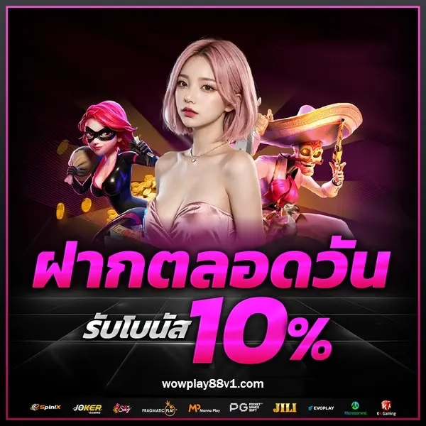WOWPLAY88 slot